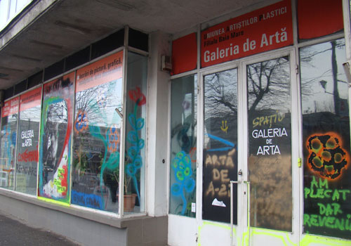 Galeria de Arta (c) eMM.ro
